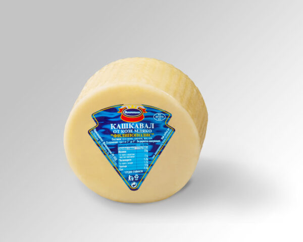 Kashkaval from goat’s milk ~ 430G (approximate weight)